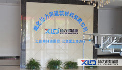 http://images.hisupplier.com/var/userImages/202012/31/100914914214_240.jpg