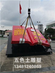 广西雕塑公司——红色党建雕塑