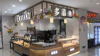 LVNI绿零案例:多喜来—卧式冰柜、冷藏展示柜