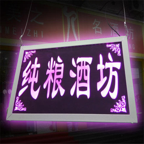 柳州招牌制作——餐厅招牌的制作方式