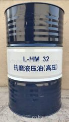 昆侖L-HM32抗磨液壓油