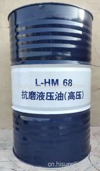 昆侖天工L-HM68抗磨液壓油(高壓)