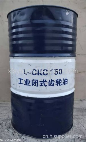 昆侖150號齒輪油 L-CKC150中負荷工業閉式齒輪潤滑油