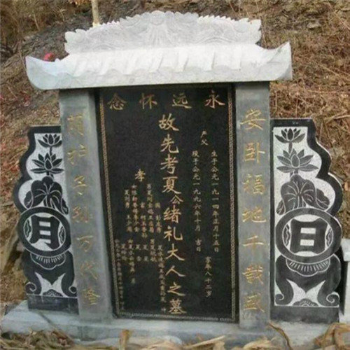 柳州墓碑定制——想在你的墓碑上放上一块石头