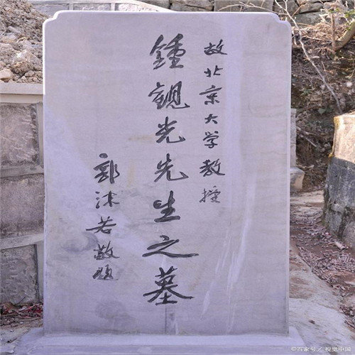 柳州石碑——碑文上总是刻这几个字，它们代表什么意思