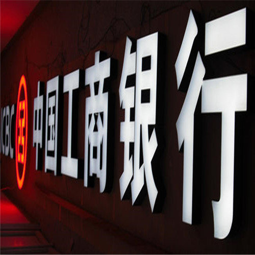 柳州发光字制作——常用两款铝边发光字的区别？