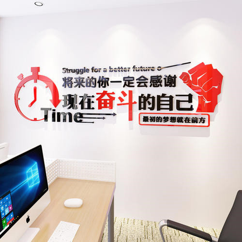 柳州教室布置——教室布置建议