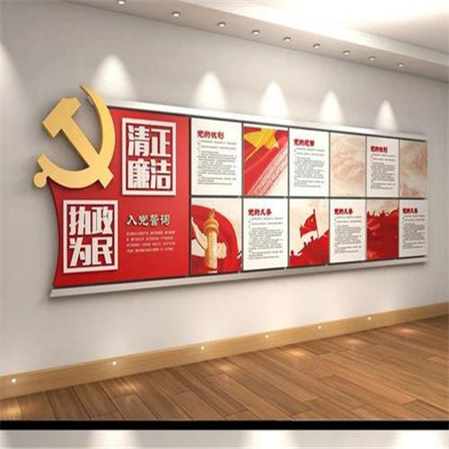 柳州党建制作——党建文化墙设计方案