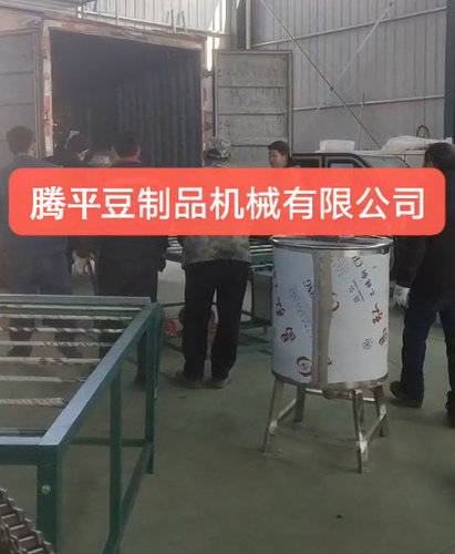 免搓粉条机传送带发货了