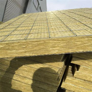 海南岩棉板——外墙保温专用岩棉板