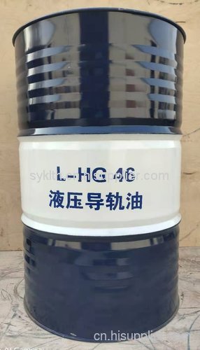 L-HG46液压导轨油