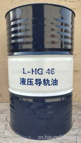 沈阳L-HG46液压导轨油