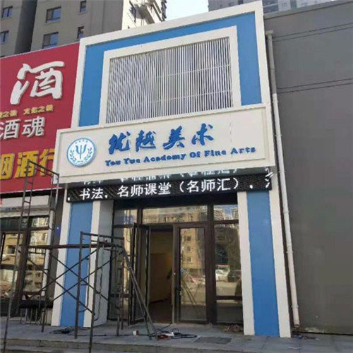 柳州招牌制作——门头招牌设计的3个核心技巧
