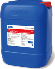 HY-130B 復合酸性洗滌劑