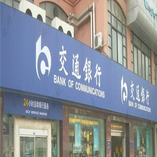 柳州门头招牌——门头广告招牌底板类型都有哪些