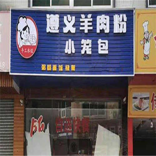 ​柳州招牌制作——店面怎么装修？