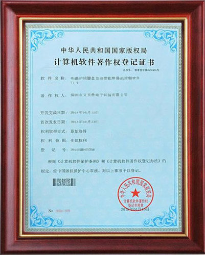 漢諾環境汙染監測智能控制系統