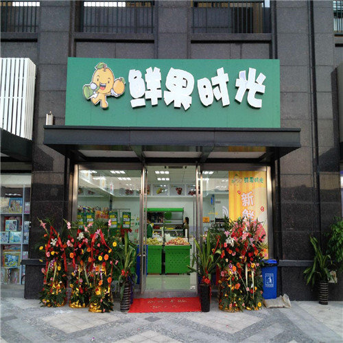 ​柳州门面装修——商业店面装修设计的七大基本要素