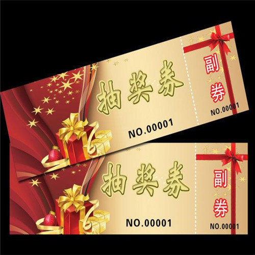 ​柳州抽奖券制作——刮刮卡采用*多的防伪技术有哪些