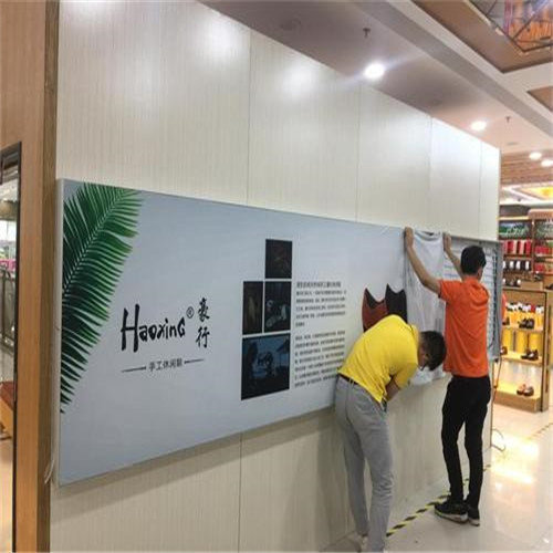 ​柳州软膜灯箱——广告灯箱设计与制作