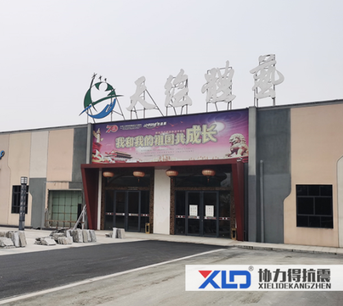 湖北协力得抗震支架项目案例：荆州市天绘纺织有限公司