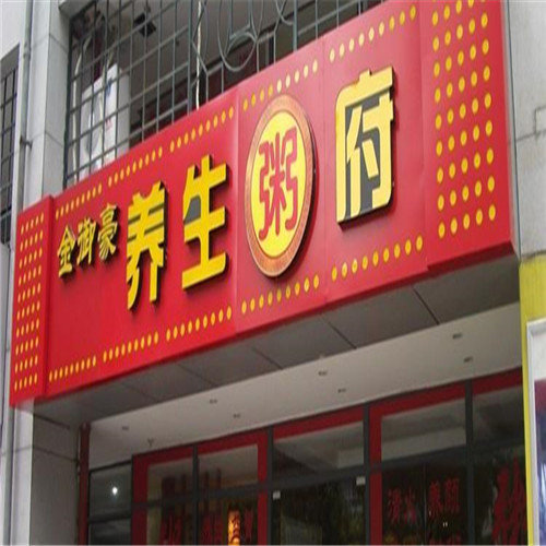 柳州广告公司——铝塑板招牌的优点