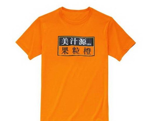 贵州广告衫定做厂