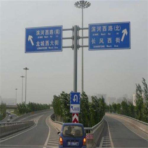 柳州广告公司——交通标志牌在交通系统中的重要性