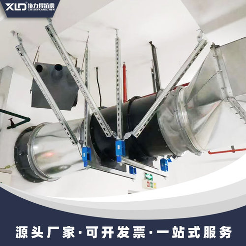 南京抗震支架 风管抗震支架厂家 风管抗震支架施工案例 通风抗震支架