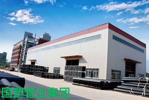 国塑集团厂区图2