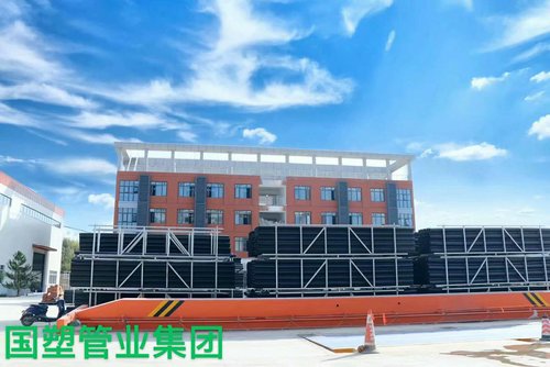 国塑集团厂区图3