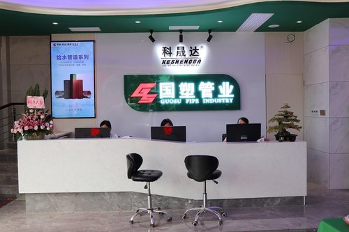广西国塑集团总公司接待大厅