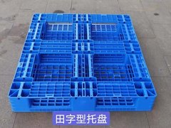 贵州塑料托盘厂