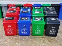 貴州塑料垃圾箱廠