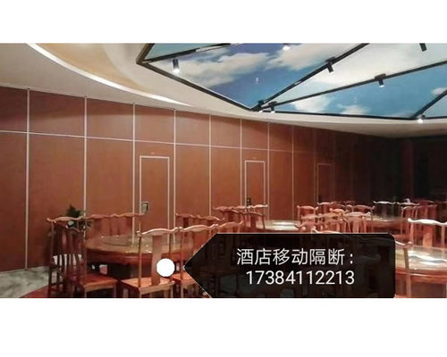 酒店移動隔斷安裝設計