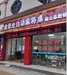 眉山麻將機直銷
