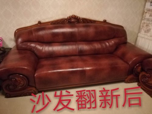 江北沙發翻新