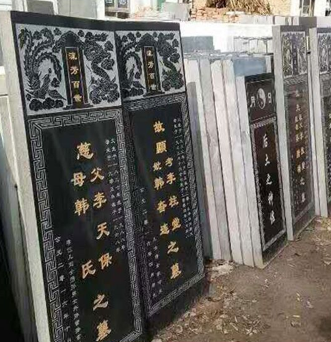 柳州墓碑——墓碑的碑文改如何书写