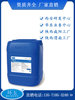 浚洁® 40 高效酸性清洁剂