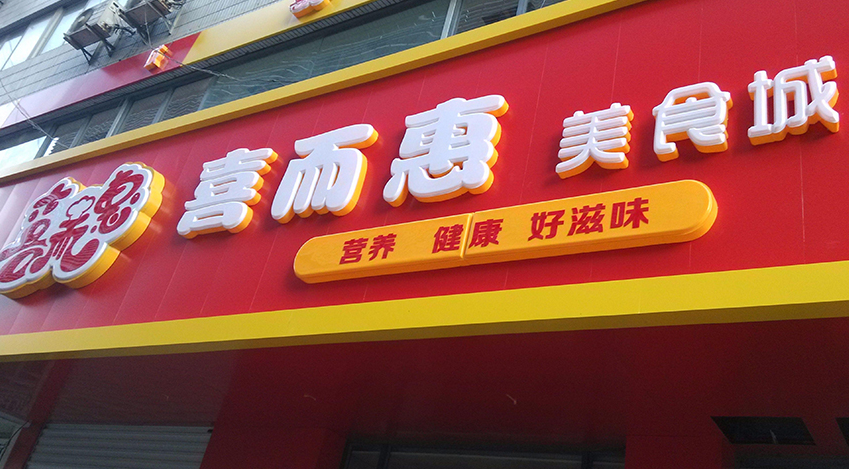 %E5%BE%AE%E4%BF%A1%E5%9B%BE%E7%89%87_20210809154258.png