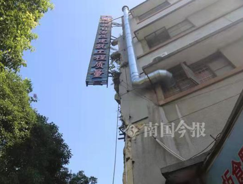 柳州这条路上，一个带着“质量”二字的招牌，危险了！