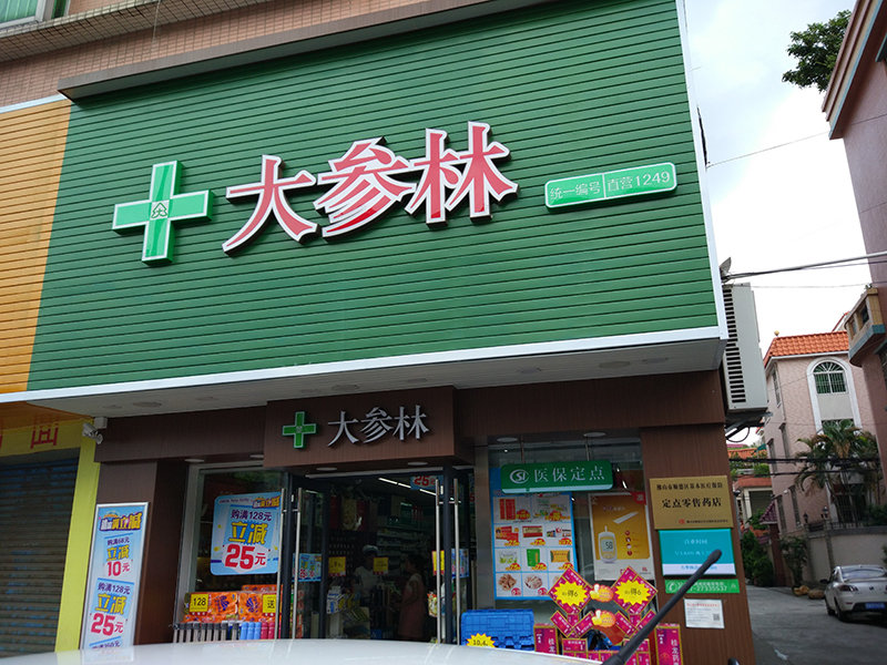http___koss.iyong.jpg