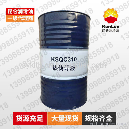 昆侖KSQC310熱傳導液