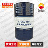 L-CKC工業閉式齒輪油