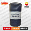 沈阳昆仑L-CKEP 460 蜗轮蜗杆油