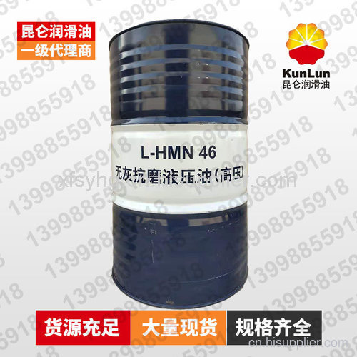 無灰抗磨液壓油(高壓) HMN46