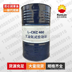 沈阳L-CKC昆仑460工业闭式齿轮油