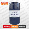 沈阳昆仑L-HV46低温液压油