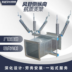 荆州抗震支架系统