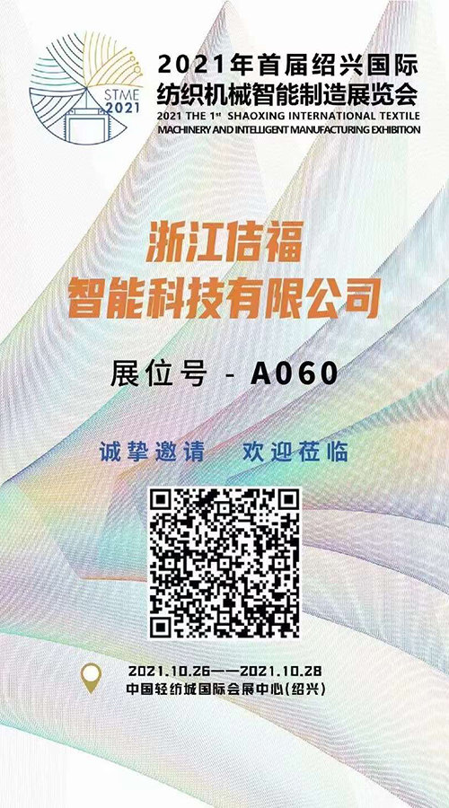 %E5%BE%AE%E4%BF%A1%E5%9B%BE%E7%89%87_20211026111213.jpg